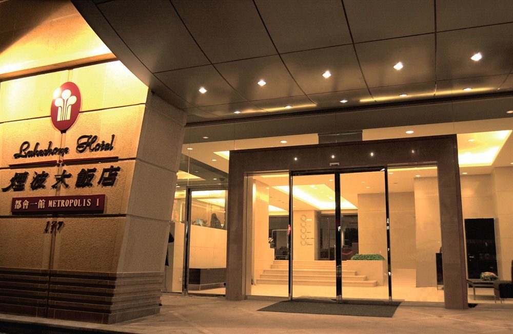 Lakeshore Hotel Metropolis Hsinchu City Exterior photo